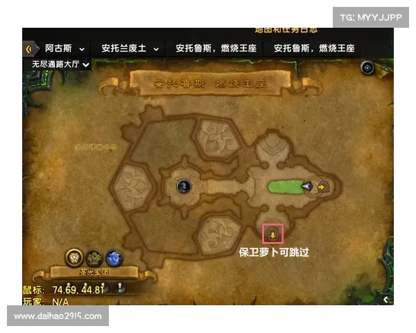 魔兽世界攻略：迅速回头攻击指南